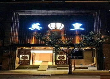 西塞山哪个KTV出台陪酒服务好-英皇国际KTV消费服务点评