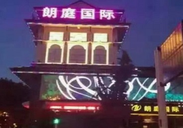 西塞山最好高档KTV佳丽陪酒质量好-朗廷国际KTV美女多消费体验