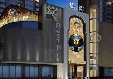 西塞山KTV荤台花场公主服务好-银河国际KTV花场消费点评